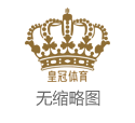 2025年哪个博彩平台比较正规博彩彩票网站（www.hg33666.com）